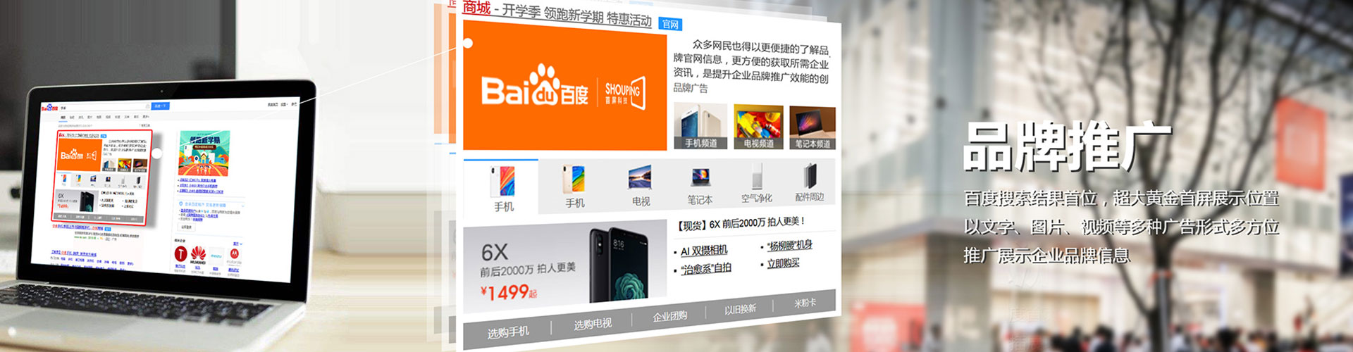 肃北信息流广告